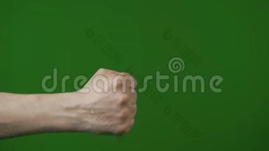 手握拳头。 在绿色屏幕上踢击。 拳击武术不文明标志胜利。 击拳。